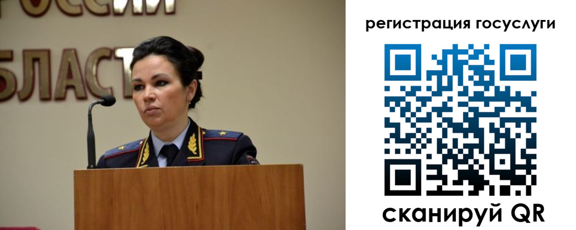 прописка в Онеге