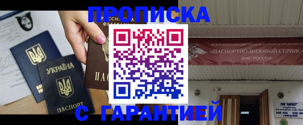 найти адрес прописки в Онеге